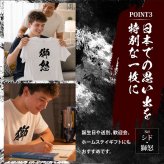 【名入れ】お土産 Tシャツ 外国人 漢字に変換 当て字名前 筆文字 オーダーメイド 半袖 和風 日本土産 海外 ギフト ホームステイ 誕生日 送別 歓迎 記念品 サプライズ おみやげ おもしろ XS～XXXL《 漢 -OTOKO- Tシャツ 》 【5営業日出荷】