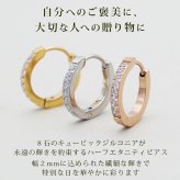 フープピアス レディース 中折れ ハーフエタニティ キュービックジルコニア 8石 2mm×15mm 金属アレルギー 医療用 サージカル ステンレス 大人 上品 エレガント マスク ひっかからない プレゼント