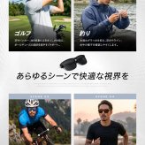 サングラス メンズ 偏光サングラス  釣り 超軽量 21g UV400 レディース ゴルフ 運転 ランニング スポーツ ユニセックス 紫外線99％カット TR90フレーム