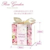 ローズガーデン 焼き菓子 紅茶 詰め合わせ ギフト 3種4個入 計10セット クッキー パイ スイーツ 個包装 紅茶ティーバッグ【北海道・沖縄県・離島 配送不可】