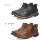 ショートブーツ メンズ 靴 防滑 防水 幅広 4E 手を使わず履ける ハンズフリー サイドゴア 雪 雨靴 Parade 52203 黒 ブラック