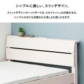 組立簡単 マットレス付シングル ボンネルコイルマットレスセット ヘッドボード 宮棚 2口コンセント付 天然木 木目調 コンパクト 頑丈 通気性 スノコ床 大容量 下 収納スペース ワンルーム ひとり暮らし 高品質コイル 硬め 新生活