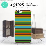 【SH04H】【スマホケース/スマホカバー】【アクオス ゼータ】SH04H スマホケース AQUOS ZETA SH04H カバー アクオス ゼータ ボーダー ターコイズ nk-sh04h-702【メール便送料無料】