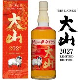 【11/13頃、入荷予定 予約】大山  ミズナラカスク 干支ラベル 2027 LIMITED EDITION 700ml 1本 40% ブレンデッドウイスキー 松井ウイスキー ひつじ 箱付 ギフト ウィスキー 干支 午年 午歳 誕生日プレゼント お歳暮 お供え出産 お祝い 内祝い お返し【包装済】 ◎