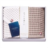 今治 ワッフルソフト タオル ブラウン ギフトセット 2種 計2枚入 タオル 日本製 綿100％ 今治タオル