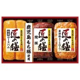 送料無料 お歳暮 プリマハム匠の膳 ギフトセット  ※11/2以降の出荷予定となります。北海道・沖縄・離島は配達不可 全国送料無料 御歳暮 早割 お歳暮2026 御挨拶 お取り寄せ グルメ スイーツ