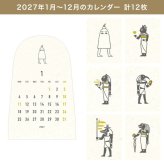 カレンダー 2027 卓上 MATOKA マトカ CAL-175 エジプト 神様 メジェド レディース 女性 おしゃれ 令和9年 マンスリー 月曜始まり 1月始まり デスクカレンダー 木製 スタンド かわいい 大人可愛い 月間 エルコミューン アヌビス 神話 イラスト ユニーク コンパクト インテリア