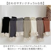 レギンス キッズ 通販 スパッツ フリルレギンス フリルスパッツ パンツ 長ズボン ズボン ずぼん おしゃれ 可愛い カワイイ シンプル 女の子 女子 子ども ガールズ 保育園 幼稚園 出産祝い 贈り物 ギフト
