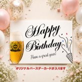 世界一 金賞受賞入り 誕生日 クラフトビール2種 セッションIPA1缶 飲み比べ 3本ソーセージセット 世界一に輝いたビール入り3種 詰め合わせ 
