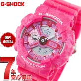 G-SHOCK カシオ Gショック CASIO アナデジ XG コラボ 限定モデル 腕時計 GMA-S110XG-4AJR【2026 新作】