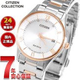 シチズンコレクション エコドライブ 電波時計 レディース 腕時計 薄型 ペアモデル CITIZEN COLLECTION ES0002-57A