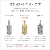 金属アレルギー対応 ペンダントトップ ハワイアンジュエリー 純チタン ペンダントトップ 刻印無料 誕生石 ダブルプレート Sサイズ　チェーン別売りステンレスより軽く肌に優しい メンズ レディース プレゼント ハロウィン 【品番：TIP310】