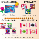 ハロウィン お菓子 ハロウィンお菓子詰め合わせ 2個セット 駄菓子 ハロウィン駄菓子セット 個包装 ギフト 子供会 景品 パーティー 詰め合わせ