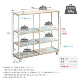 さわやかな 調節可能棚付きスリムワゴン 80cm 新生活
