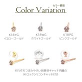 【日本製・鑑別書つき】天然ダイヤモンド 一粒 ピアス セカンドピアス K18 0.03ct [軸太0.65mm 軸長10mm] 金属アレルギー対応 18金 18K レディース メンズ ダブルロックキャッチ 地金【全品1個ずつバラ売り】 プレゼント