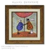 ユーパワー アートフレーム サムトフト ラブラブラブ st-04027 絵 絵画 恋人 夫婦 犬 風