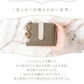 ミニ財布 レディース 本革 牛革 ブランド 窓付き パスケース 定期入れ 推し活 写真入れ バイカラー タッセルチャーム付き フラグメントケース L字ファスナー 小銭入れ コンパクト シボ革 レザー ウォレット カード 収納 軽い 小さめ 女性 ギフト プレゼント Clelia クレリア Allegro アレグロ CL-13202