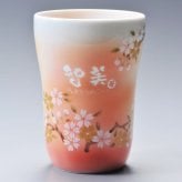 退職 異動 名入れ ギフト 陶器 【 有田焼 赤富士＆青富士 白生地 フリーカップ ペアセット 】