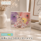 お宮参り ガラスブロック 赤ちゃん 記念写真 敬老の日 家族 思い出 フォトギフト 感謝 子ども オーダーメイド ディスプレイ フォトフレーム サプライズ 写真プレート 置き物 おしゃれ 名入れ プレゼント リビング 贈り物 成長記録 親孝行 孫 父の日 結婚記念日 クリスタル 記念日 オリジナル 両親 記念品 名入れギフト 三世代 母の日 写真立て 高級 祖父母 写真入り 誕生日 写真【c01】