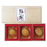 かいや あわび煮貝 (KW-80) [お中元][お歳暮] ※送料無料(北海道・沖縄・離島への配送不可)