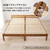 フレーム すのこ 木製 宮付き シングル シンプル 組み立て 簡単 コンセント付き 棚付き 収納スペース コンパクト ホワイト 白 ブラウン ナチュラルネジレス S
