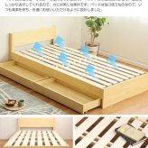 ベッド 寝具 シングルサイズ 宮棚付き 引出し付き 収納 高密度アドバンスポケットコイルマットレス付き 新生活 引越し 家具