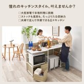 伸縮キッチンカウンター　オープン棚　コンセント付き　炊飯器置き　電気ケトル置き　作業台　おしゃれ　カウンターテーブル　キッチン