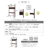 ベッド上収納ラック 幅110.5cm 奥行60cm 高さ165cm ハンガーラック ベッドラック 洋服収納 マガジンラック 可動棚 サイドポール スチール 木目調 省スペース 一人暮らし ワンルーム 衣類収納 ディスプレイラック 棚付き アジャスター付き 新生活