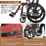 車椅子 自走介助兼用 1台2役 折りたたみ 軽量 約11kg アルミ コンパクト ノーパンクタイヤ 車いす 四輪 高齢者 介護 福祉用具 通院 外出 散歩 車載 転倒防止 安全ベルト 介助ブレーキ 駐車ブレーキ 耐荷重100kg フットサポート調整 背面ポケット 敬老の日 プレゼント ギフト