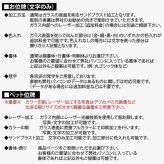 クリスタル位牌 期間限定10％OFF＋更にレビューを書いて送料無料  ☆彡　淡い雪のような白のコントラストが美しいお位牌  名入れクリスタル位牌 名入れ無料 お位牌 仏具 仏壇 夫婦 連名 戒名 供養 49日 法要 法事 おしゃれ 現代位牌 手元供養 現代仏壇 ミニ仏壇 小型 慰霊 没日 俗名  記念品 戒名彫刻代金込み