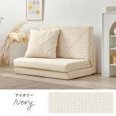 ソファベッド ソファ 幅85cm 便利な2Way コンパクト 1台2役 来客用 クッション付き キルティング 生地 可愛い カウチソファ 2人掛け 14段階 リクライニング 昼寝 長時間 疲れにくい ふわっと 弾力 分厚いクッション 座り心地 ワンルーム 新生活