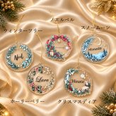 【名入れ】アクリル クリスマス オーナメント ツリー ギフト プレゼント 贈り物 透明 飾り 装飾 記念 記念日 インテリア 雑貨 冬 男の子 女の子 ペット 男性 女性 オーダーメイド