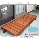 ウッドデッキ ユニット縁台ステップ hiyori ひより ウッドデッキ 簡単組立 縁側 DIY 木製 天然木 庭 ベランダ マンション おしゃれ ガーデン 屋外 家具 ブラウン ダークブラウン アウトドアリビング ベンチ 木製縁台 ウッドデッキ風 本格的