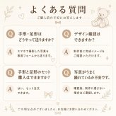 名入れ 手形足形タンブラー サーモス 420ml 送料無料 THERMOS 赤ちゃん ベビー 出産祝い 出産内祝い 内祝い 出産記念 誕生記念 名前入り 名入れギフト 祖父母 両親 プレゼント ギフト