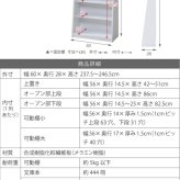 ラック 1cmピッチ 薄型 大容量 文庫本 幅60 上置きセット 書棚 壁面収納 つっぱり 木製 本収納 漫画 CD DVD 新生活