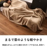 Le bois ルボア ブランケット L 150×200cm 26AW