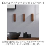 タオルフック ウッドビーズ 通販 タオルかけ タオル掛け タオルハンガー 北欧 タオル フック モダン お風呂場 洗面所 脱衣所 トイレ お手洗い 賃貸 木目調 高級感 シンプル 壁 キッチン 生活雑貨 おしゃれ オシャレ インテリア 雑貨 バス用品