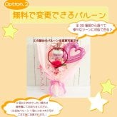 キャンディー バルーンフラワー ブーケ 花 プレゼント 造花 卒業 卒園 ギフト くすみカラー ピンク 水色 誕生日 女性 祖母 女友達 退職祝い 結婚記念日 母の日 両親 子供会 贈り物 推し活 推しカラー カスタム 風船 卒業 引退 送料無料（一部地域除外）