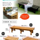 ウッドデッキ デッキ縁台180×58 3点セット ウッドデッキ風 簡単 縁側 本格的 DIY 木製 天然木 庭 ベランダ マンション おしゃれ 小型 北欧 ガーデン 屋外 家具 ブラウン ダークブラウン ライトブラウン エクステリア 2個組