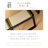 【メーカー直送】お座敷ベンチ 畳ベンチ 長椅子 畳 スタッキング 法事 和風 ベンチ 和室 たたみ 天然木 来客用 旅館 寺院 ブラック ナチュラル 完成品 2人掛け 座敷椅子 BC-723