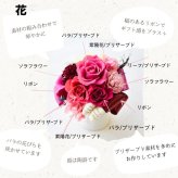 プリザーブドフラワーアレンジメント 【Paint Brush】　 鮮やかな色のプリザーブドフラワー。 7色よりお選びください。プリザーブドフラワー 誕生日 花 プレゼント お礼 お祝い 本物 グリーン 和 ギフト メッセージ 送料無料 お礼 プリザーブド プレゼント おしゃれ リビング インテリア 枯れない花 土日発送 母の日 敬老の日 お中元 お歳暮