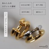 ステンレス 2連イヤーカフ シンプル ライン メタルイヤーカフ 重ね付け風 ゴールド 18KGP ミックス 片耳1点 可愛い プチプラ 耳の穴不要 痛くない レディース 女性 金属アレルギー対応フェイクピアス ノンホール イヤリング
