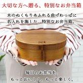 曲げわっぱ 弁当箱 名入れ 名前入り まげわっぱ わっぱ弁当箱 お弁当箱 ランチボックス 700ml 木製 1段 仕切り ランチベルト ゴムバンド セット 軽量 丸型 おしゃれ かわいい 大人  ナチュラル 送料無料 ギフト プレゼント 父の日 男性 女性 定年 退職 卒業