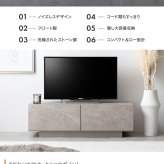 テレビ台 テレビボード ローボード TV スリム コンパクト 省スペース 収納 引き出し 扉 吹き抜け 可動棚 コードスリット ルーター タップ コード穴 フロート脚 ノイズレス フラット 高級感 石目調 幅100 新生活