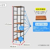 ラック 木製 アイアン シェルフ ブリック brick シリーズ5段 40×40×175 PRU-4040175 天然木 簡単組立 モダン アンティーク カフェ 収納 ウッド インテリア 棚 ブラウン オープン リビング 北欧 新生活