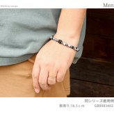 ポリス ブレスレット メンズ ブランド POLICE ヘックスチェーン GB0083402 シルバー アクセサリー