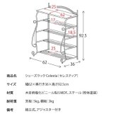 収納家具 ラック あす楽 シューズ 玄関収納 棚 収納 靴箱 スチール ブーツ パンプス 姫系インテリア アンティークゴールド おしゃれ 可愛い ブーツスタンド