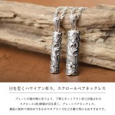 ハワイアンジュエリー シルバー ペアペンダントトップ 2個セット 刻印 無料 誕生石入れ可 Sサイズ Mサイズ カットアウト バチカン彫有 シルバー925 ネックレス チェーン別売 ペンダントヘッド BY THE SEA バイザシー カップル 夫婦 プレゼント ハロウィン 【品番：SP330-SP331P】