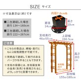 ガーデン エクステリア 天然木製アーチ アーチ 木製 パーゴラ DIY キット 菜園 鉢置き 花置き台 玄関 バルコニー ベランダ 屋外 おしゃれ お庭 ガーデニング 園芸 190 3台（平地用金具セット） FLPG-R1900HB-3PSETアーチ