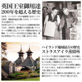 シーバスリーガル 12年 名入れ お酒 ウイスキー CHIVAS ハイボール 名前入り プレゼント ギフト 面白い センス 定年退職 還暦祝い 退職祝い 男性 女性 お祝い 古希 喜寿 傘寿 米寿 卒寿 白寿 百寿 敬老の日